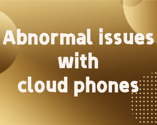 Abnormal_issues_with_cloudphones